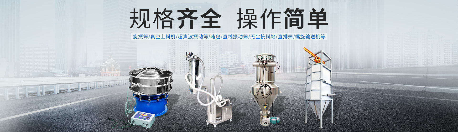 新鄕市(shi)大用振動設備有限公司