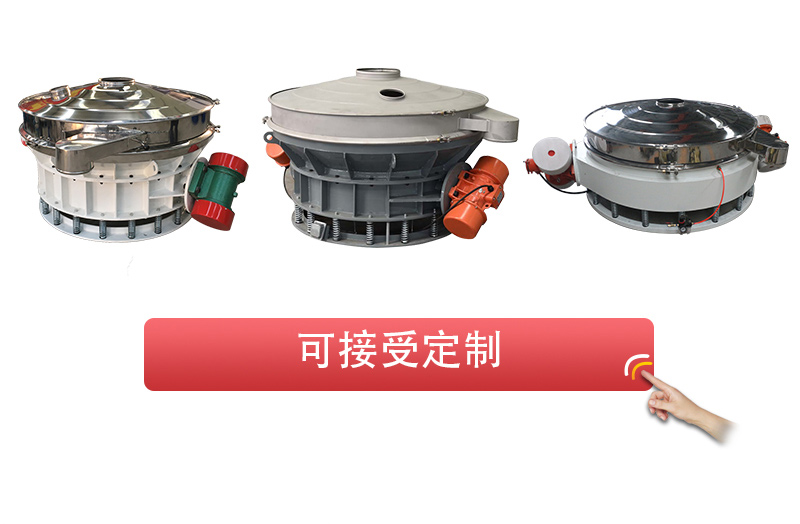 直排(pai)篩_02