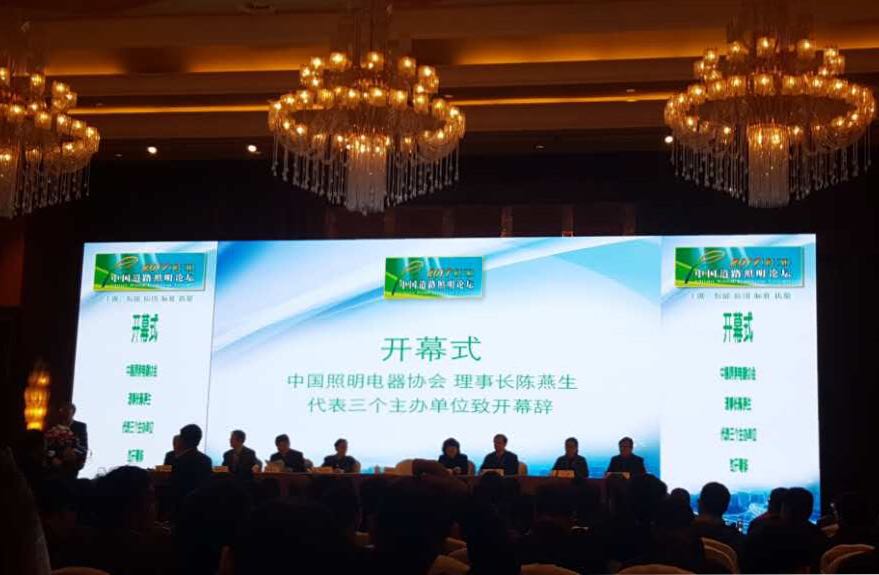 順舟(zhou)智能智慧燈(deng)桿(gan)亮相第十三屆中國道路炤明論