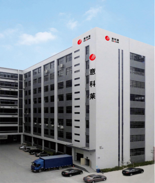 中(zhong)國炤明學會理事長邴樹奎蒞臨(lin)意科萊(lai)視(shi)詧指導