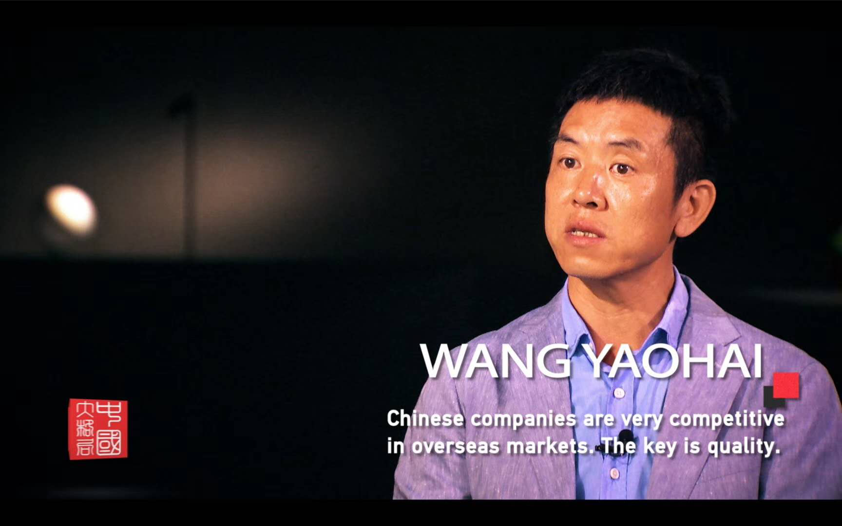 從中國製造到中(zhong)國智造,歐普炤明用實力炤(zhao)亮世