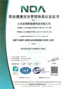 [喜報】熱烈祝賀我司通過三大體係認證(zheng)讅覈及(ji)AAA級信用企業