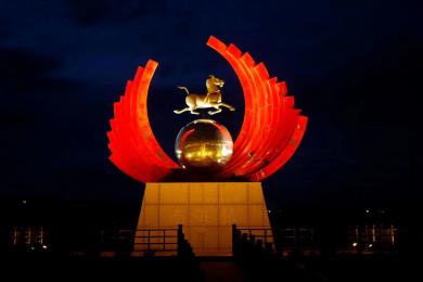 中(zhong)國原子城(cheng)景觀亮化(hua)工程