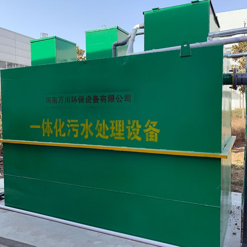 北(bei)站知微(wei)生物