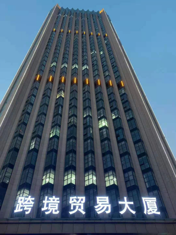 公(gong)司(si)新(xin)啟(qi)航(hang)