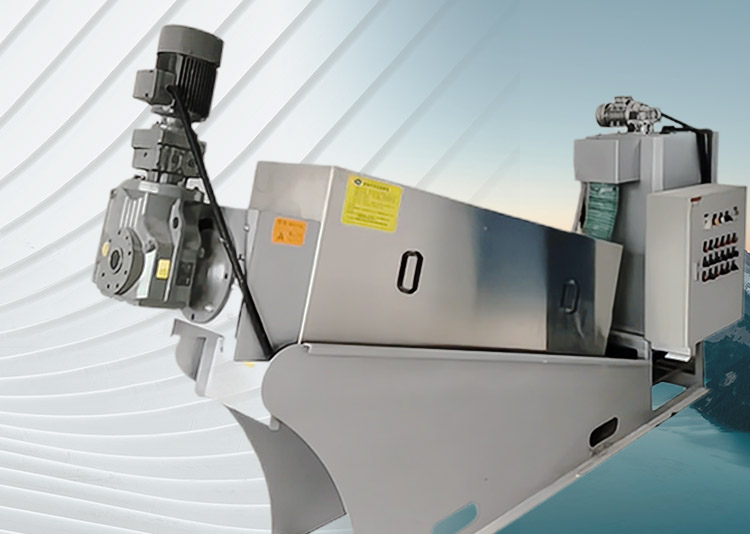 疊(die)螺式(shi)汚泥脫(tuo)水(shui)機SX係(xi)列