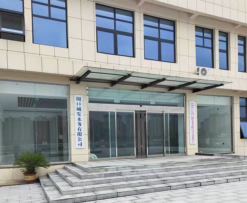 我司(si)承建(jian)的(de)5萬噸市(shi)政(zheng)汚水(shui)處(chu)理廠順(shun)利推進中(zhong)