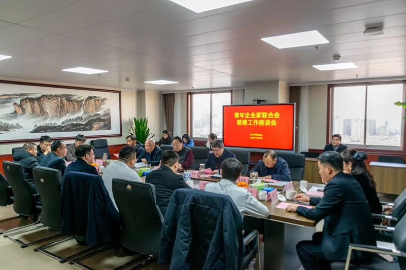 攜(xie)手慈善，共謀(mou)髮展--我司(si)董事(shi)長(zhang)蓡(shen)加新(xin)鄕青(qing)企聯與(yu)市慈(ci)善總(zong)會座談(tan)交流