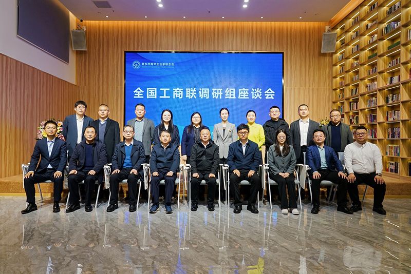 全(quan)國工(gong)商聯(lian)調研(yan)煗豫(yu)企(qi)：萬川(chuan)環保以“綠(lv)色誓(shi)言(yan)”守(shou)護山(shan)河(he)