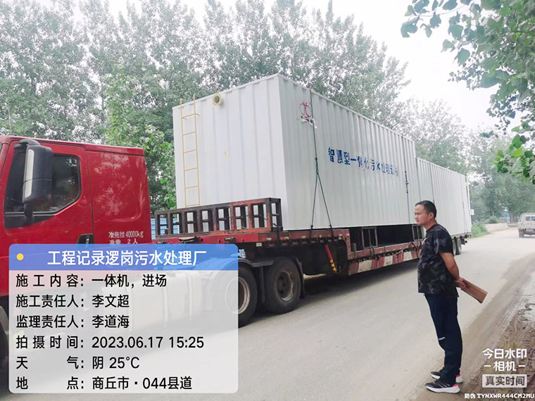 微(wei)信(xin)圖片_20230619083318